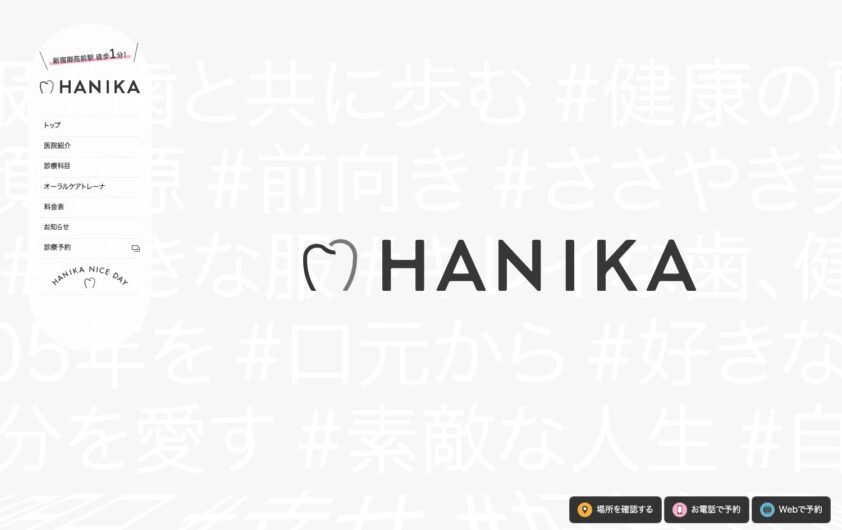 HANIKA
