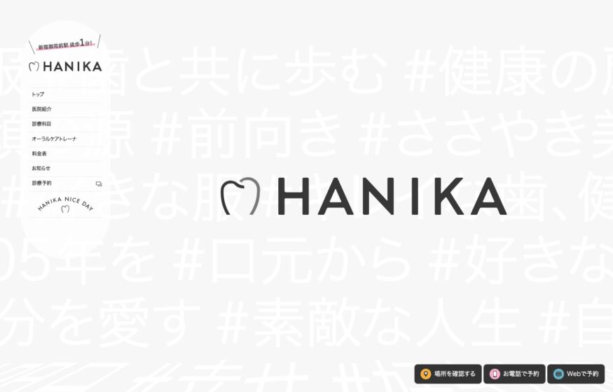 HANIKA